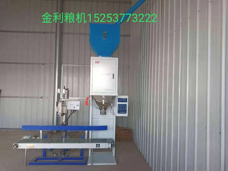 内蒙鄂尔多斯达拉特旗恩格贝镇40吨开云在线安装调试完毕